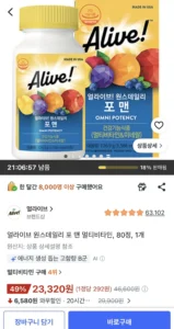 얼라이브 원스데일리 포 맨 멀티비타민, 80정, 1개
