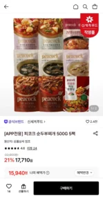피코크 우리집 순두부찌개 5팩