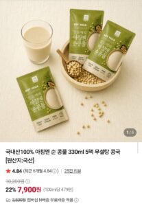 국내산 100% 아침엔 순 콩물 330ml 5팩
