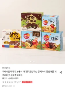 롯데 두바이 찰떡파이 300g x 3개