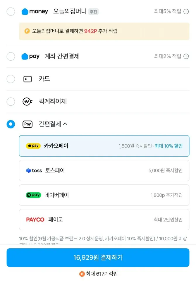 롯데 두바이 찰떡파이 300g x 3개