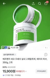 고체 탈취제