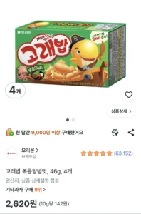 고래밥 볶음양념맛, 46g, 4개