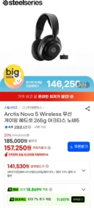 Arctis Nova 5 Wireless 무선 게이밍 헤드셋 265g