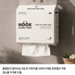 걸어쓰는 3겹 키친타올 250매 4개입