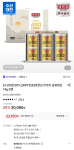 대천김 무조미 곱창캔김 14g 6캔