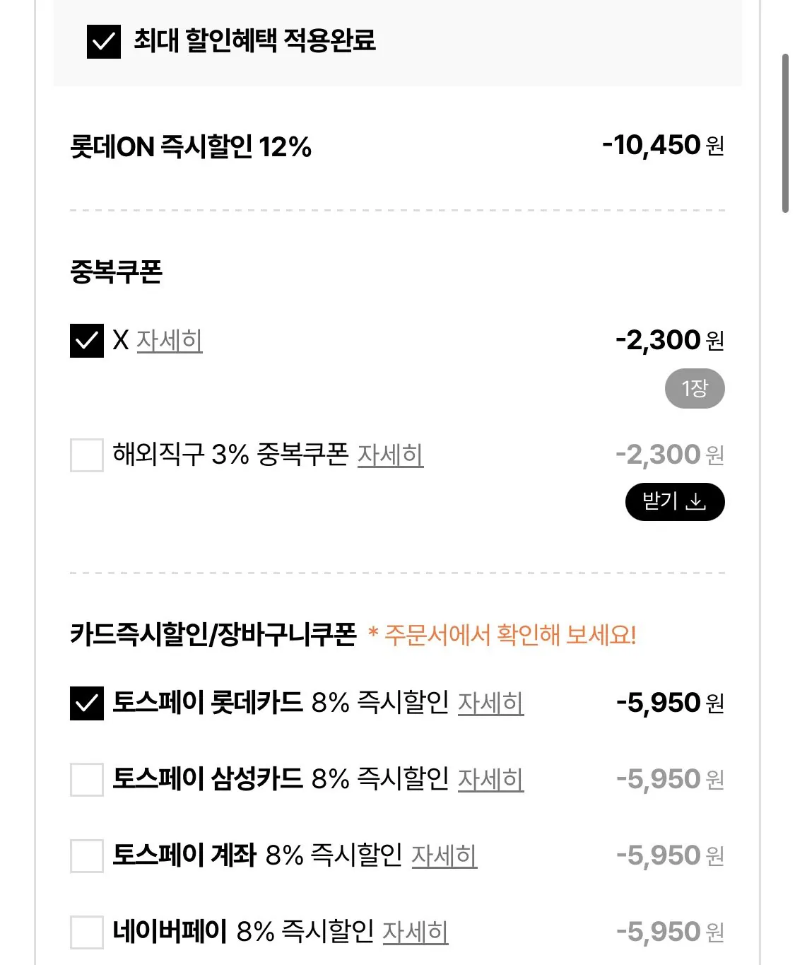 테라브레스 후레쉬 브레스 오랄린스 마일드 민트 473ml