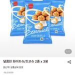 삼립 냉동 초코슈/화이트슈 150g 3개