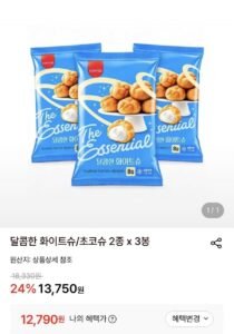 삼립 냉동 초코슈/화이트슈 150g 3개