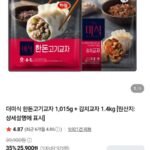 더미식 한돈고기교자 1,015g + 김치교자 1.4kg