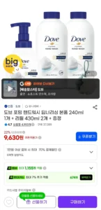 도브 포밍 핸드워시 본품 240ml 1개 + 리필 430ml 2개 + 샤워볼