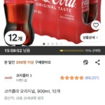 코카콜라 오리지널 900ml, 12개