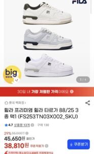 휠라 타르가 운동화