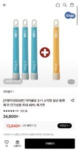 닥터클로 3+1 스틱형 살균 탈취제