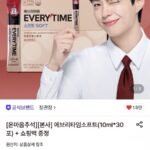 정관장 에브리타임소프트(10ml*30포) + 쇼핑백 증정