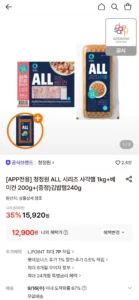 청정원 ALL 시리즈 사각햄 1kg+베이컨 200g+증정 김밥햄 240g