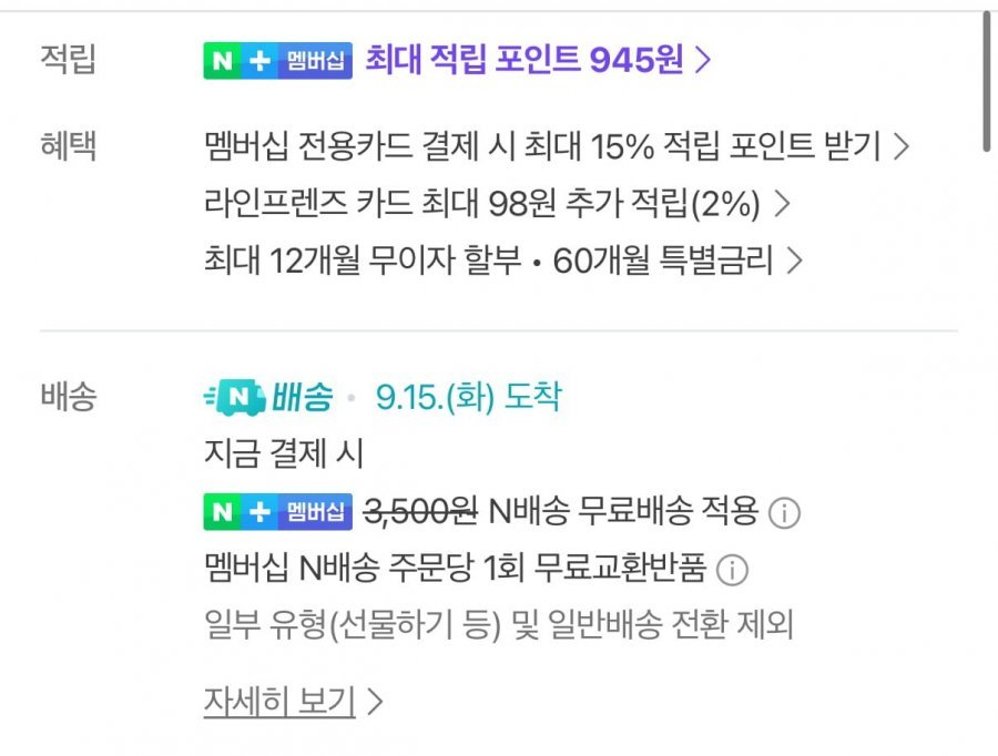 국내산 햇 양파 중사이즈 1.5kg