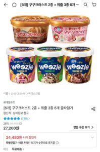 구구크러스트 2종 + 위즐 3종 6개 골라담기