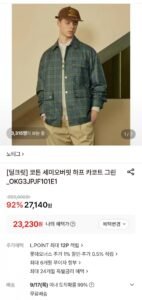 노티그 코튼 세미오버핏 하프 카코트 그린