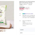 강진농협 탐진강 찰진쌀 10kg