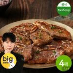 한입 LA 갈비 450g 4팩