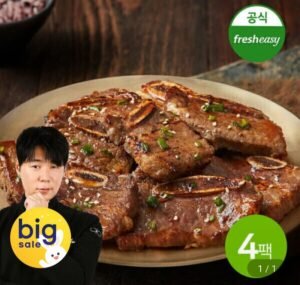 한입 LA 갈비 450g 4팩