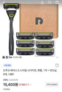 도루코 페이스5 스타일 스타터킷(기+날5입)+날2입증정