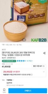 26년 행복드림 해담미 상등급 10kg