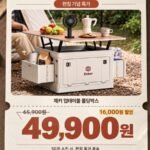 업테이블 폴딩 박스 60L
