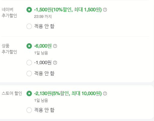 가이아 유기농 항공 직수입 고폴리페놀 햇올리브유 엑스트라버진 올리브오일 500ml, 2개 [원산지:그리스] (네멤40,370 / 배송비 무료)