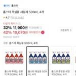 홈스타 욕실용 세정제 500ml, 4개