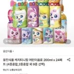 웅진식품 캐치티니핑 어린이음료 200ml x 24페트