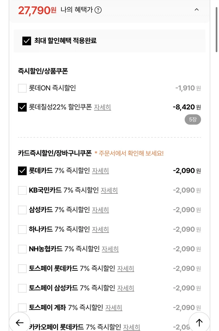 펩시제로슈거라임/카페인355ml48캔+아이시스