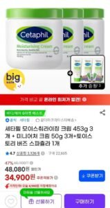 세타필 모이스춰라이징 크림 453g 3개 + 미니어처 크림 50g 3개