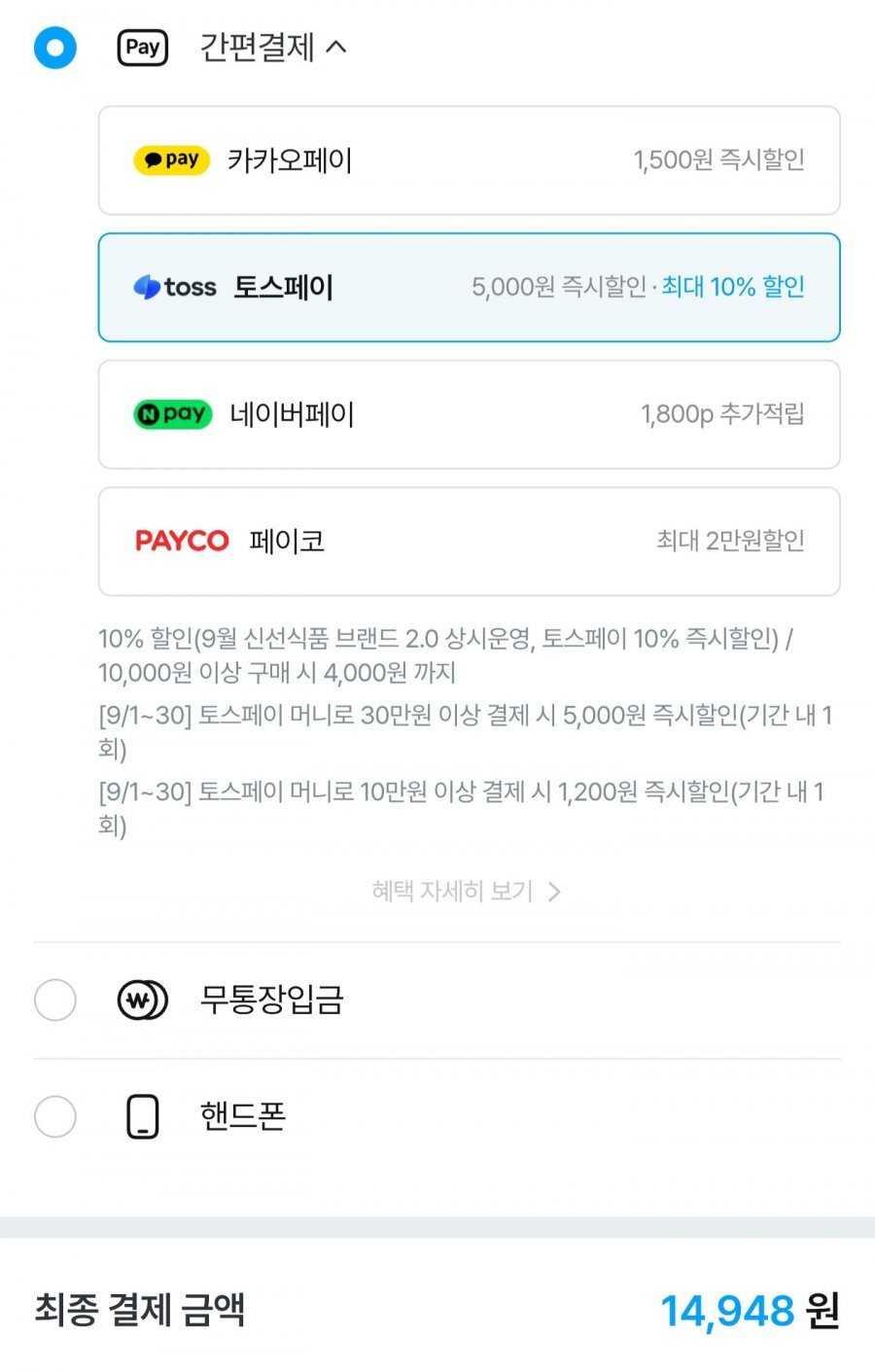 동물복지 국내산 백색 유정란 60구 대란