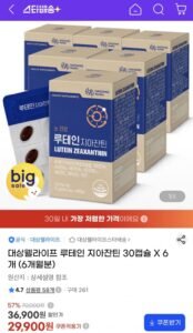 대상웰라이프 루테인 지아잔틴 30캡슐X6개