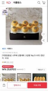 나주배 선물세트 고급형 5kg (5-8과)