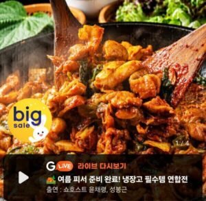 춘천 양념 닭갈비 600g 4팩