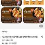 와룡 초벌막창 400g 3팩 + 소스