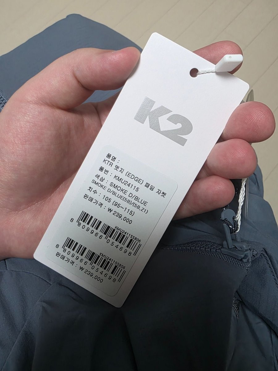 K2 KTR 엣지 초경량 패딩 자켓