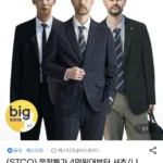 STCO 정장/셔츠/니트/간절기아우터/슬랙스