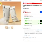 화산송이 모공 바하 클렌징 폼 150g 2개