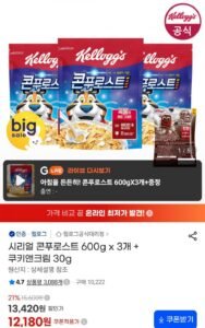 콘푸로스트 600g x 3개 + 쿠키앤크림 30g