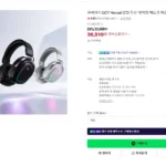 QCY Heroad GT2 게이밍 헤드셋