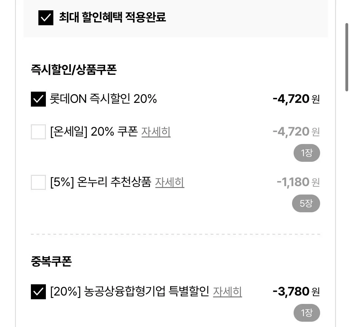 호정가 옛날도나스 16개 1+1박스