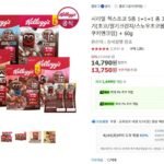 켈로그 첵스초코 3팩 골라담기
