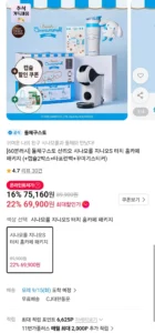 돌체구스토 산리오 시나모롤 지니오S 터치 홈카페 패키지 (+캡슐2박스+타포린백+꾸미기스티커)