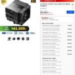 수도쿠 SK620V 고성능 cpu쿨러