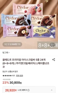 끌레도르 프리미엄 아이스크림바 5종 24개