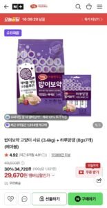밥이보약 고양이 사료 (3.4kg) + 하루양갱 (8gx7개)